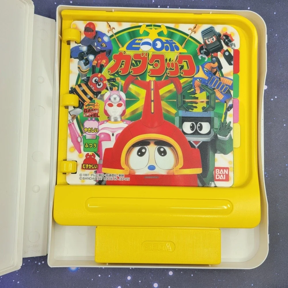 Sega us seller